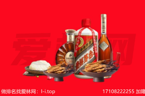 贺州礼品回收.jpg