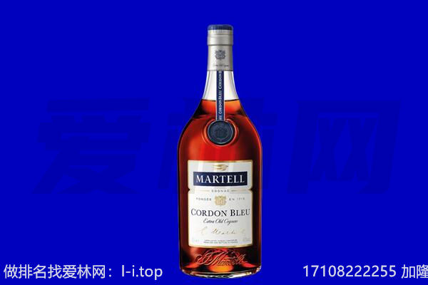 贺州马爹利回收.jpg