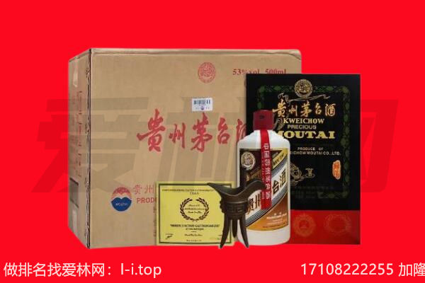 贺州回收茅台酒礼盒空酒瓶.jpg